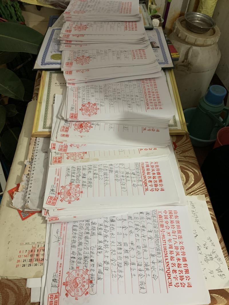 攸县用案例说话 起名实力