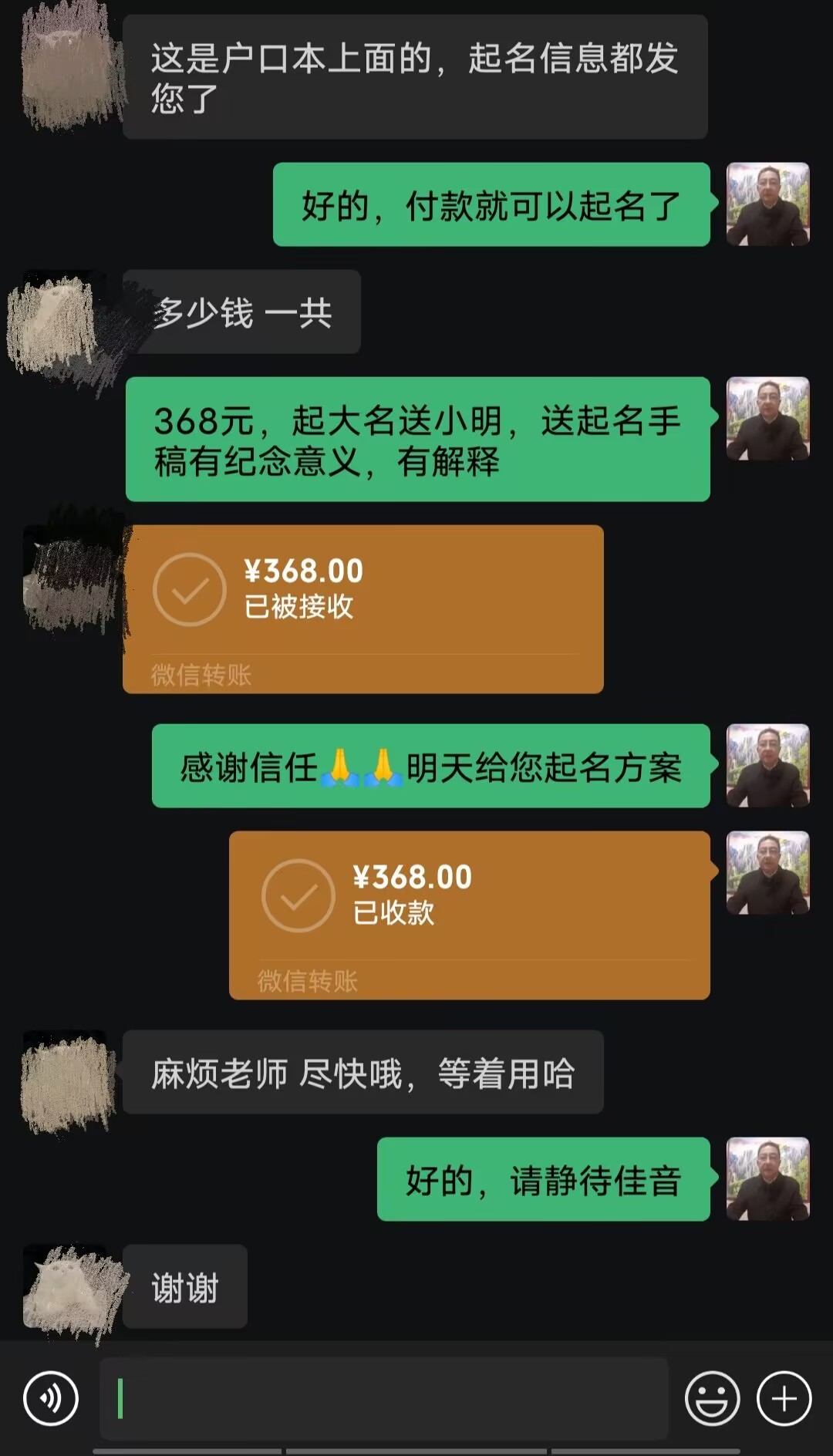 攸县起名案例，感谢支持